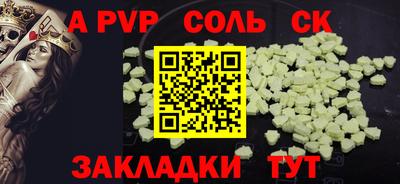 мяу мяу кристалл Донецк