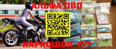 мефедрон мука Донской