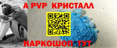 герыч Балаково