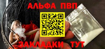 мефедрон мука Донской
