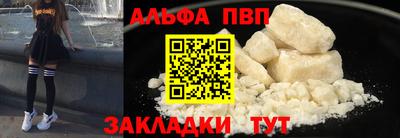 мяу мяу кристалл Донецк