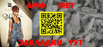 мяу мяу кристалл Донецк