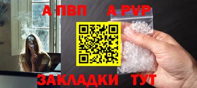 мефедрон мука Донской