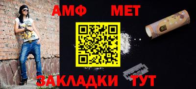 прущая мука Абакан