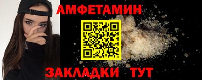 мяу мяу кристалл Донецк