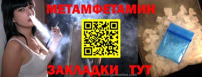 мескалин Балашиха