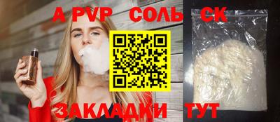 меф Балахна