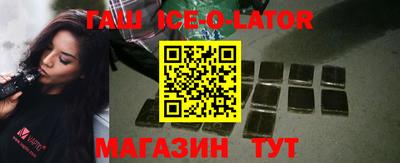 мескалин Балашиха