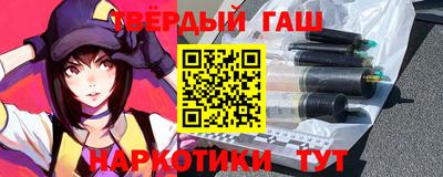 герыч Балаково