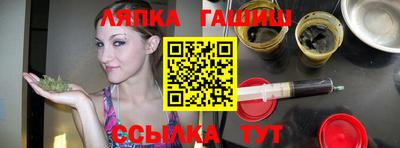 мяу мяу кристалл Донецк