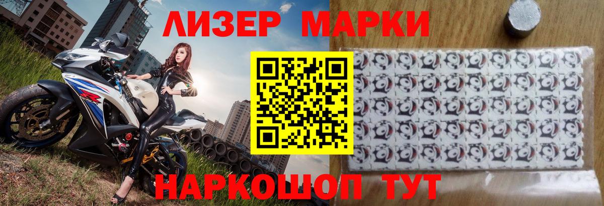 LSD-25 экстази ecstasy Ревда