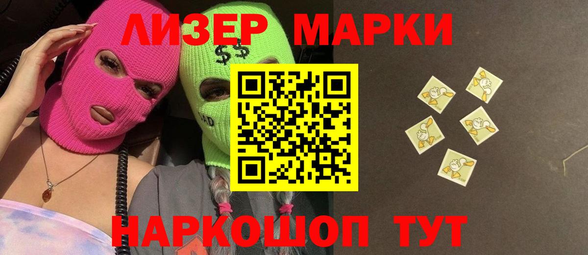 ЛСД экстази ecstasy  mega маркетплейс  Ревда  Лсд 25 экстази 