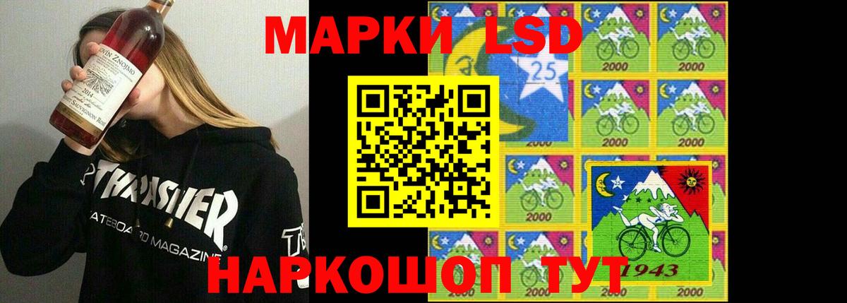 ЛСД экстази ecstasy  ЛСД экстази ecstasy  Вход с VPN  Ревда 