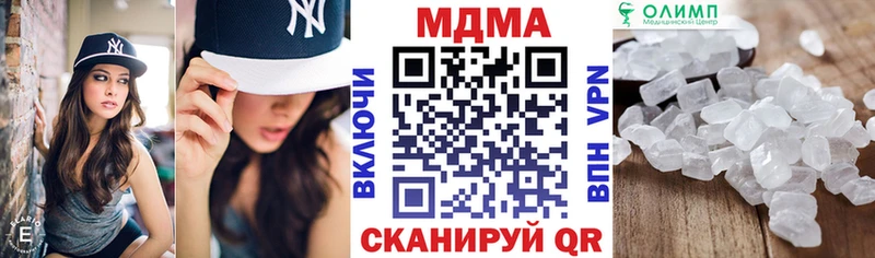 МДМА молли Ревда