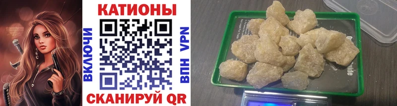 Меф кристаллы  Ревда 