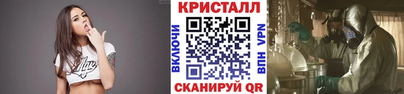 МЕТАМФЕТАМИН кристалл Ревда