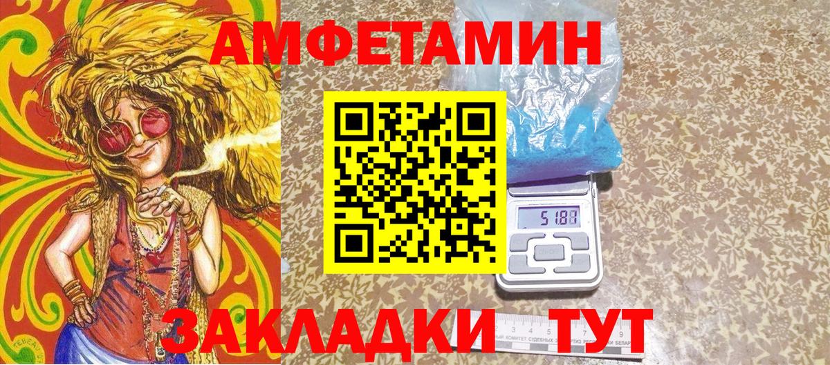 Ревда  МЕТАМФЕТАМИН витя  Вход с VPN  МЕТАМФЕТАМИН витя 