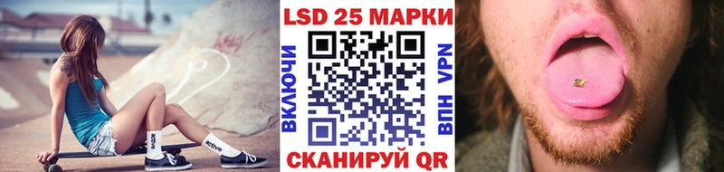 Марки NBOMe 1,8мг  Ревда 