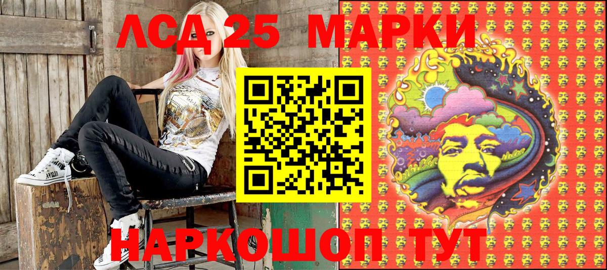 Марки N-bome  Марки N-bome 1,8мг  Ревда  Вход с VPN  Марки N-bome 1,8мг 