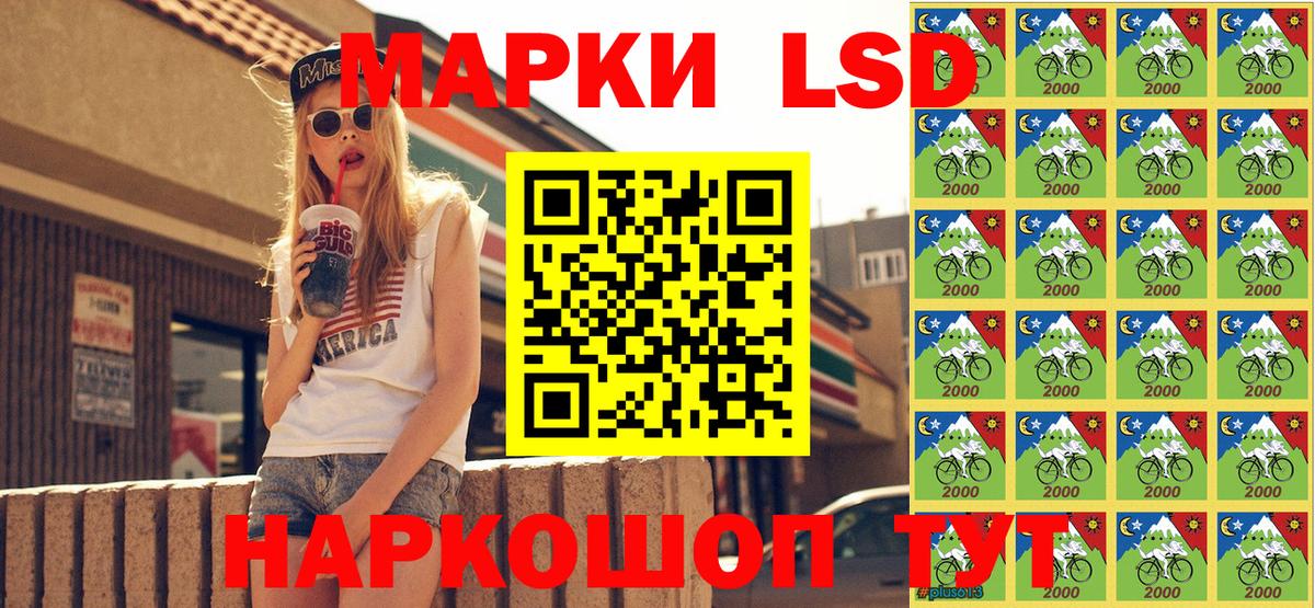 Наркотические марки 1500мкг  Наркотические марки 1500мкг  Марки N-bome  Ревда 