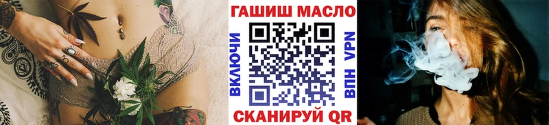 mega ССЫЛКА  Ревда  ТГК концентрат 