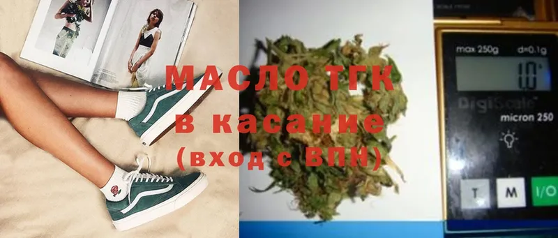 цены   Ревда  ТГК Wax 