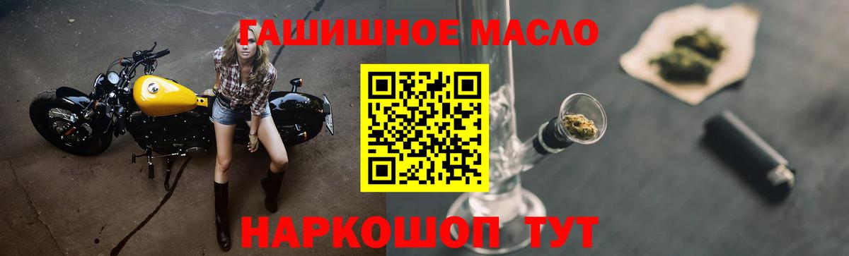 Дистиллят ТГК Wax Ревда