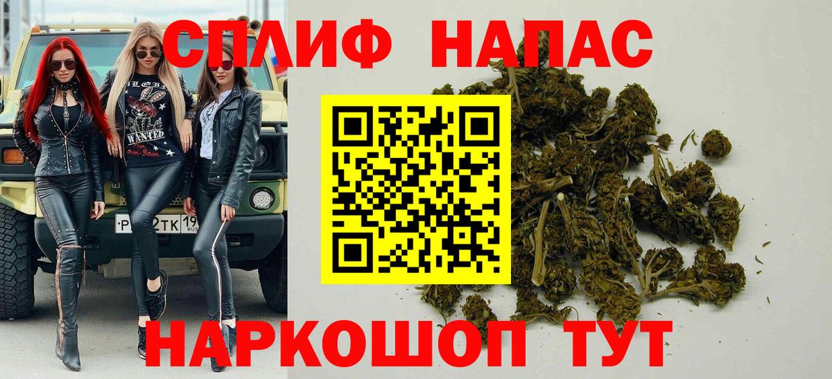 Шишки марихуана White Widow Ревда